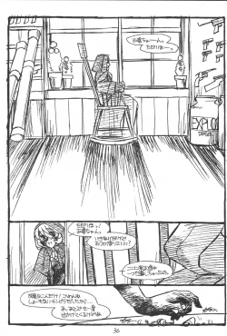 Page 35 of Show Time Buletta