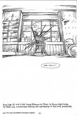 Page 37 of Show Time Buletta