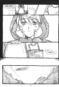 Page 3 of Show Time Buletta