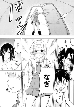 Page 17 of Trick or Sweets