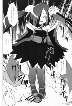 Page 25 of Karu-ku Yaritaino!