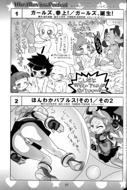 Page 25 of 5years Love