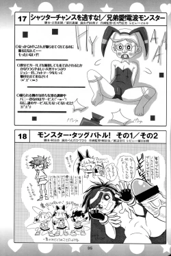 Page 33 of 5years Love