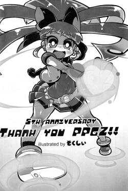 Page 3 of 5years Love