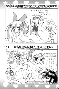 Page 41 of 5years Love