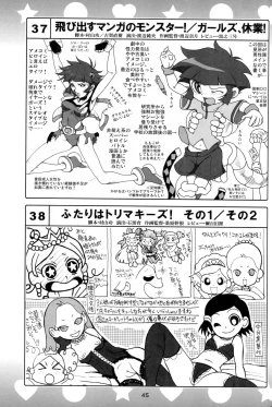 Page 43 of 5years Love