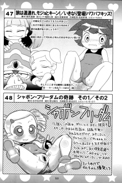 Page 48 of 5years Love