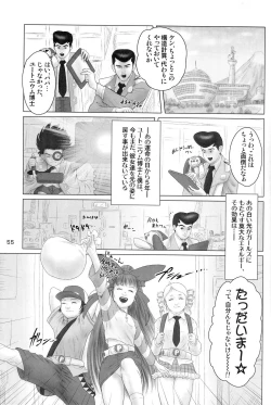 Page 53 of 5years Love