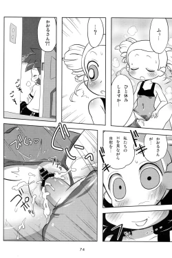 Page 72 of 5years Love