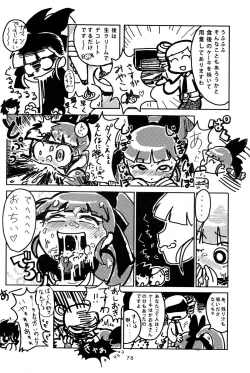 Page 76 of 5years Love