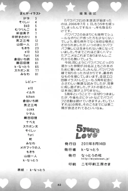 Page 80 of 5years Love