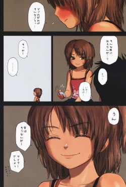 Page 7 of Lolicon Special 5