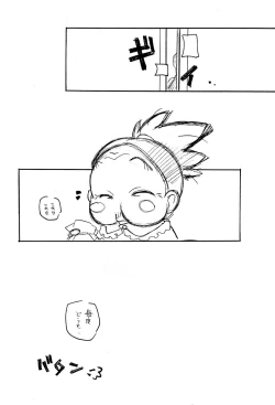 Page 35 of A La Mode