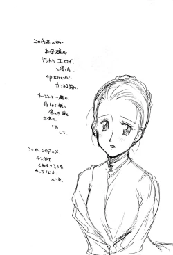 Page 40 of A La Mode