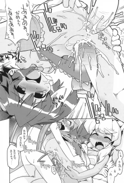 Page 13 of Gabyonuno to Nainai Keyaki no suki na mono wo Kakitai Tokoro Dake