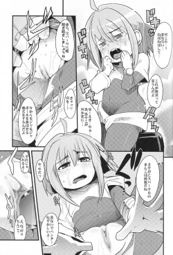 Page 24 of Gabyonuno to Nainai Keyaki no suki na mono wo Kakitai Tokoro Dake