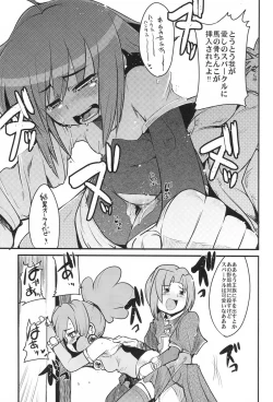 Page 32 of Gabyonuno to Nainai Keyaki no suki na mono wo Kakitai Tokoro Dake