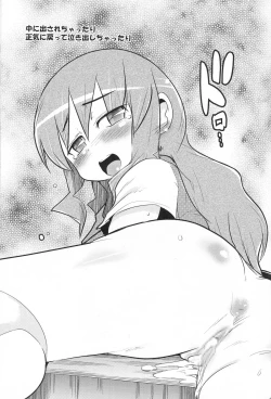 Page 48 of Gabyonuno to Nainai Keyaki no suki na mono wo Kakitai Tokoro Dake