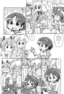 Page 7 of Gabyonuno to Nainai Keyaki no suki na mono wo Kakitai Tokoro Dake