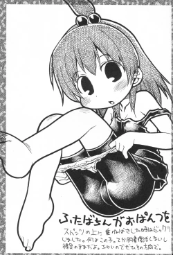 Page 38 of Suki na Mono wo Kakitai Tokoro Dake