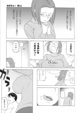 Page 42 of Suki na Mono wo Kakitai Tokoro Dake
