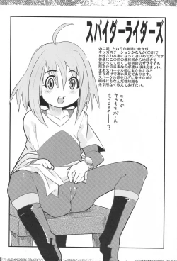 Page 31 of Suki na Mono wo Kakitai Tokoro Dake 2.0