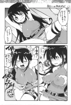 Page 42 of Suki na Mono wo Kakitai Tokoro Dake 2.0