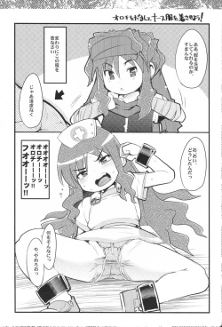 Page 48 of Suki na Mono wo Kakitai Tokoro Dake 2.0