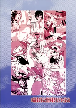 Page 58 of Suki na Mono wo Kakitai Tokoro Dake 2.0