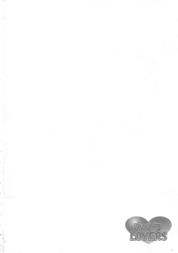 Page 3 of Okuchi Lovers