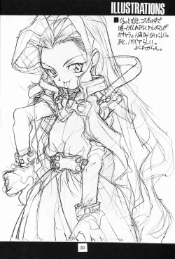 Page 29 of JUNKY'S JUNKS 2