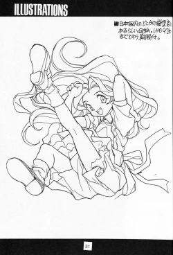 Page 30 of JUNKY'S JUNKS 2