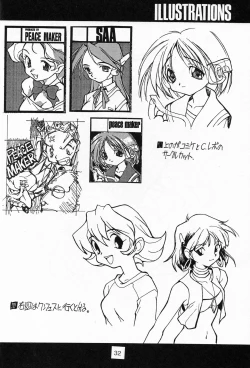 Page 31 of JUNKY'S JUNKS 2