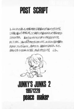 Page 45 of JUNKY'S JUNKS 2