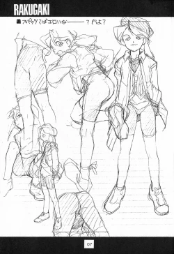 Page 6 of JUNKY'S JUNKS 2