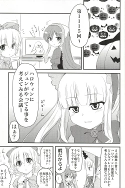 Page 4 of Trick or Treat