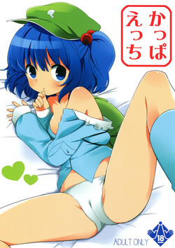 Download Kappa Ecchi