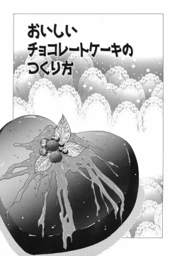 Page 127 of Come to My Bedside