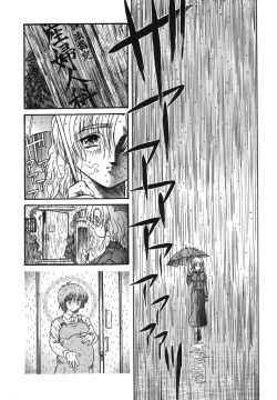 Page 162 of Come to My Bedside