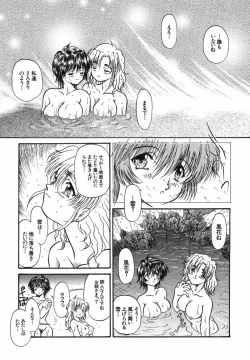 Page 177 of Come to My Bedside