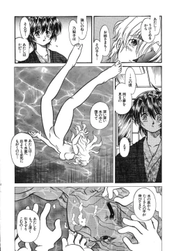 Page 180 of Come to My Bedside