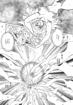 Page 187 of Come to My Bedside