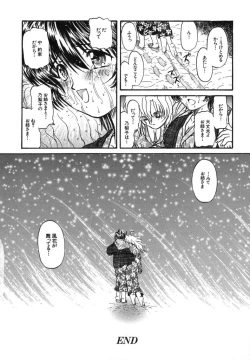 Page 192 of Come to My Bedside