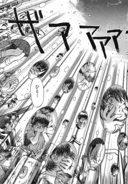 Page 19 of Come to My Bedside