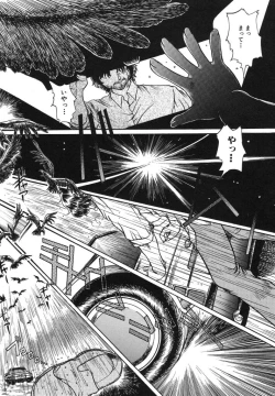 Page 20 of Come to My Bedside