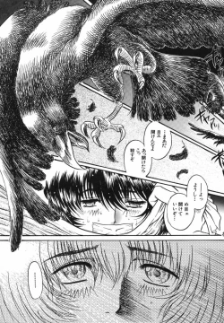 Page 21 of Come to My Bedside