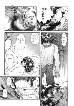 Page 32 of Come to My Bedside