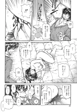 Page 58 of Come to My Bedside