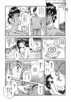 Page 63 of Come to My Bedside