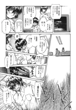 Page 74 of Come to My Bedside